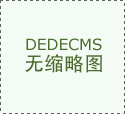湖南省成长委发布通
